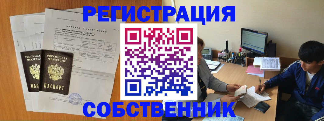 найти адрес прописки в Шали